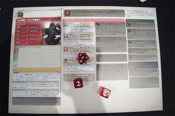 《最終幻想14》實體桌遊情報公布 5月25日正式發售