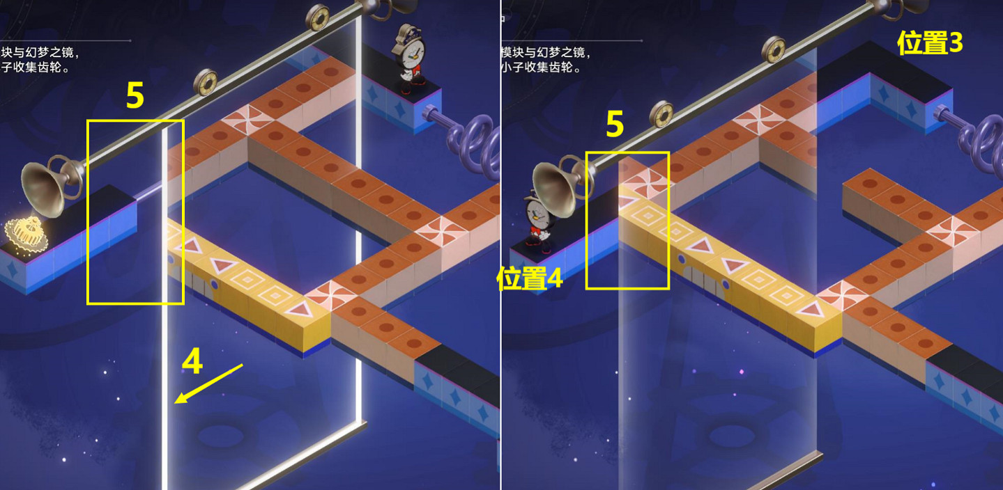 《崩壞星穹鐵道》夢境迷鍾一深層怎麽打 夢境迷鍾難度一深層通關攻略