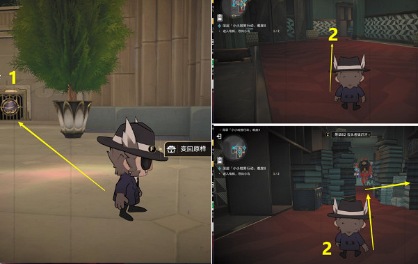 《崩壞星穹鐵道》小小哈努行動二深層怎麽打 小小哈努行動二深層通關攻略