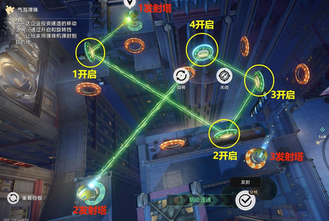 《崩壞星穹鐵道》氣泡彈珠二深層怎麽打 氣泡彈珠難度二深層通關攻略