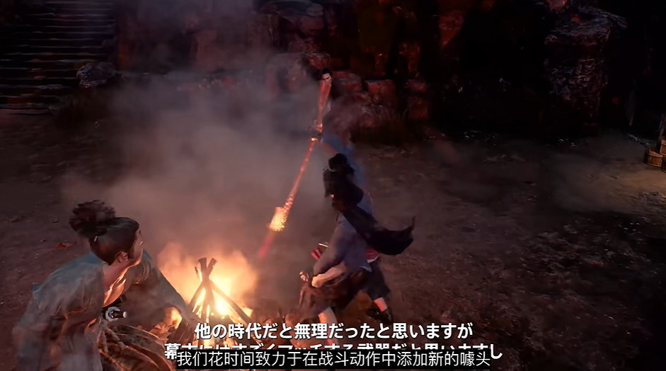 動作遊戲《浪人崛起》幕後開發花絮第2集“戰鬥”公布