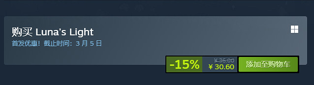 銀河惡魔城遊戲《露娜之光》上線Steam!售價約新台幣130元! 銀河惡魔城遊戲《露娜之光》上線Steam!售價約新台幣130元!