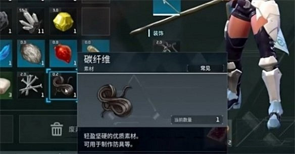 《幻獸帕魯》碳纖維快速收集方法介紹