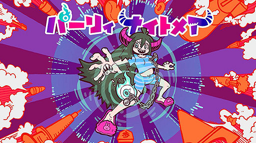 彈幕射擊遊戲《彈飛噩夢》宣布跳票！延期至3月22日