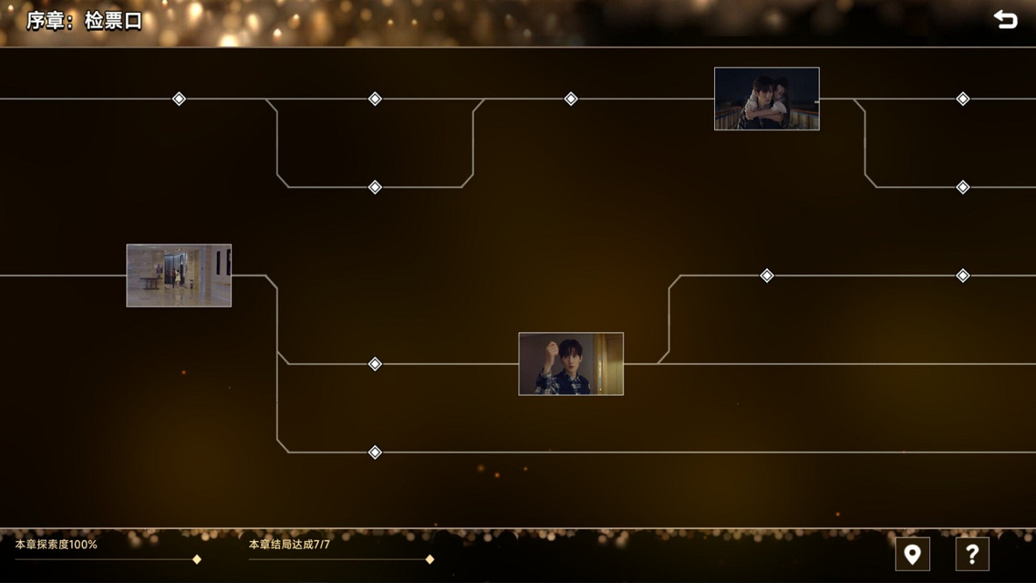 《隱形守護者》導演新作《名利遊戲》Steam特別好評 高啟強模擬器