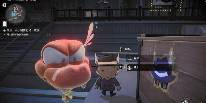 《崩壞星穹鐵道》小小哈努行動一淺層怎麽打 小小哈努行動一淺層通關攻略