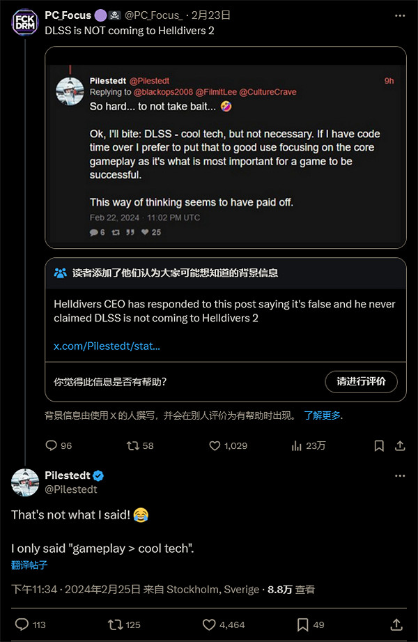 《絕地潛兵2》CEO：不是不添加DLSS 而是內容更重要