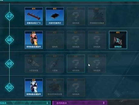 《幻獸帕魯》純水晶製作方法介紹 《幻獸帕魯》純水晶製作方法介紹