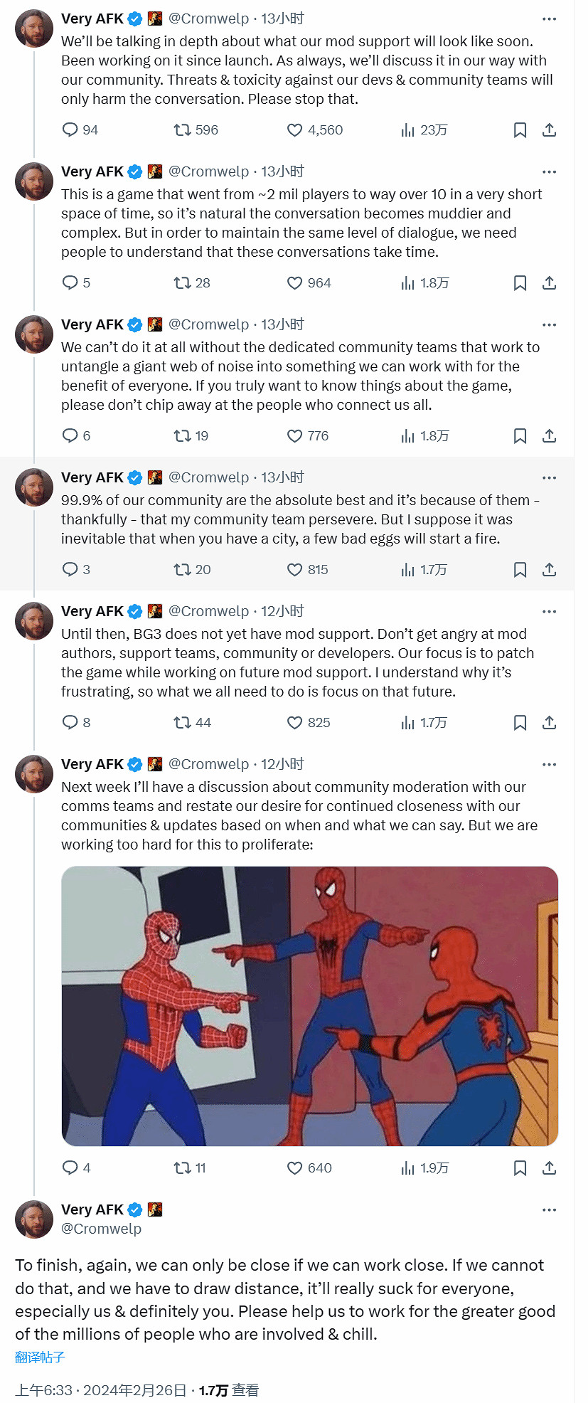 《博德3》Mod問題引玩家不滿 總監呼籲停止攻擊員工 《博德3》Mod問題引玩家不滿 總監呼籲停止攻擊員工