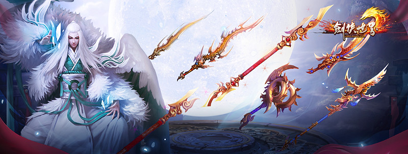 《劍俠世界端遊》孔雀河硝煙再起 邊境爭奪重現