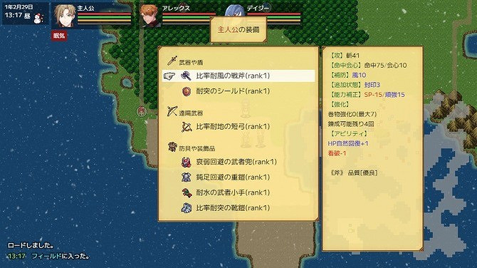 《異世界創造者》Steam頁面上線 肉鴿迷宮RPG