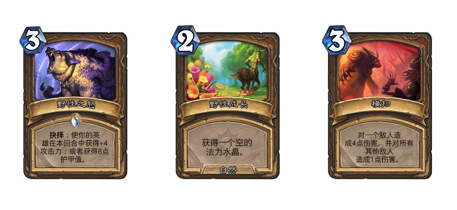 《爐石戰記》禮物牌一覽 《爐石戰記》禮物牌一覽