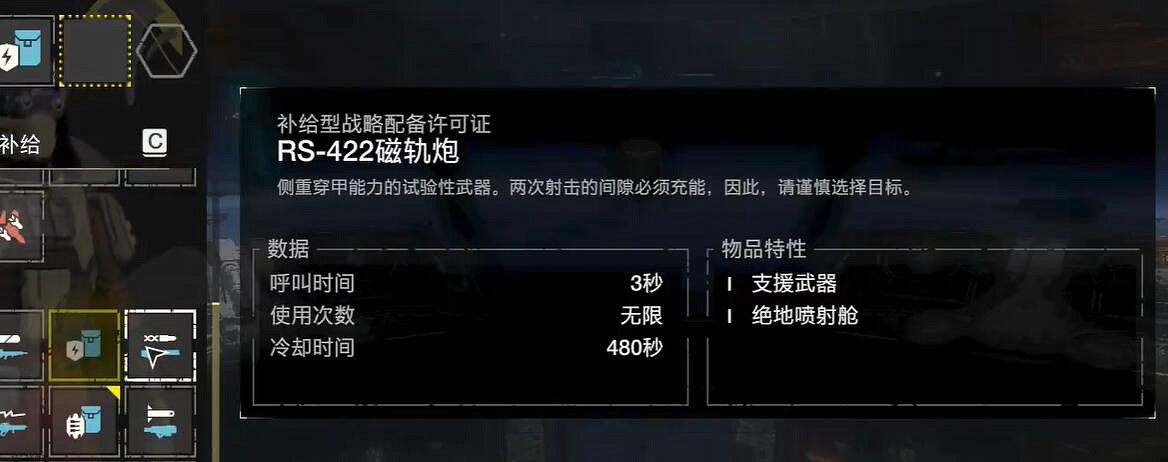 《絕地戰兵2》蟲子圖配裝介紹 《絕地戰兵2》蟲子圖配裝介紹