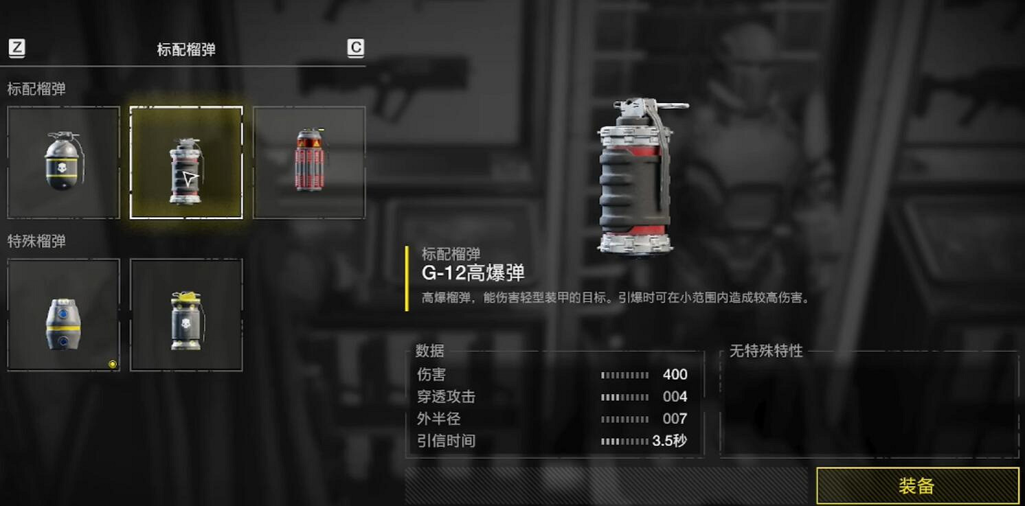 《絕地戰兵2》武器圖鑒大全 《絕地戰兵2》武器圖鑒大全