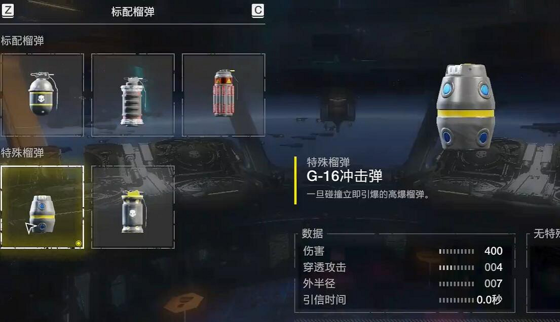 《絕地戰兵2》生化圖配裝介紹 《絕地戰兵2》生化圖配裝介紹