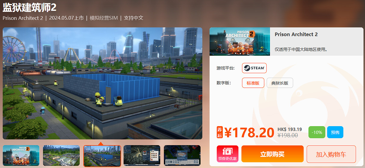 周三限時閃促！《惡靈古堡4：重製版》超值促銷