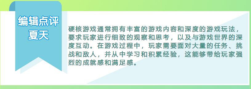 "快餐式"遊戲盛行的現在，還有人認真玩硬核遊戲嗎？