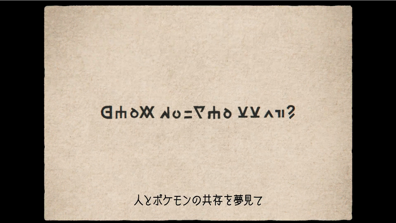黑白復刻沒了但有新作!《寶可夢傳說Z-A》宣傳片 黑白復刻沒了但有新作!《寶可夢傳說Z-A》宣傳片