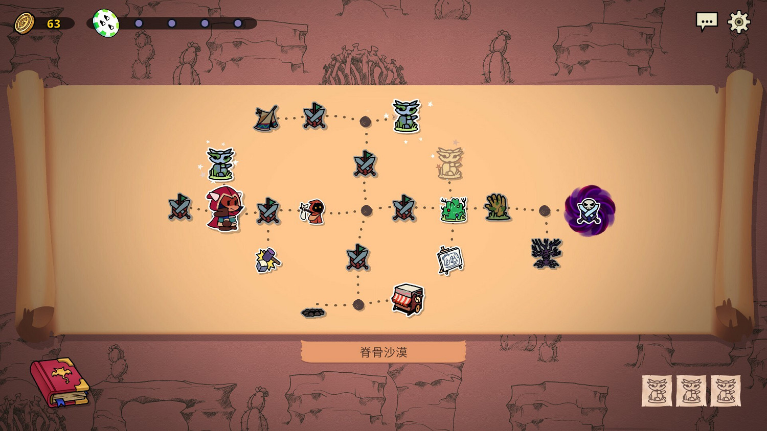 回合戰略類肉鴿遊戲《神骰傳說》現已正式推出 Steam收獲好評