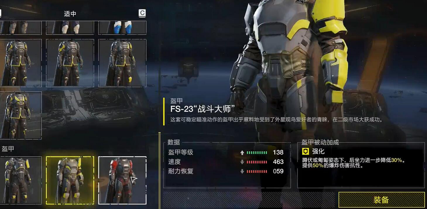 《絕地戰兵2》生化圖配裝介紹 《絕地戰兵2》生化圖配裝介紹