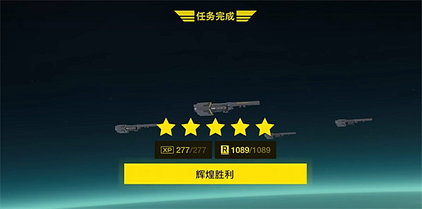 《絕地戰兵2》快速升級方法