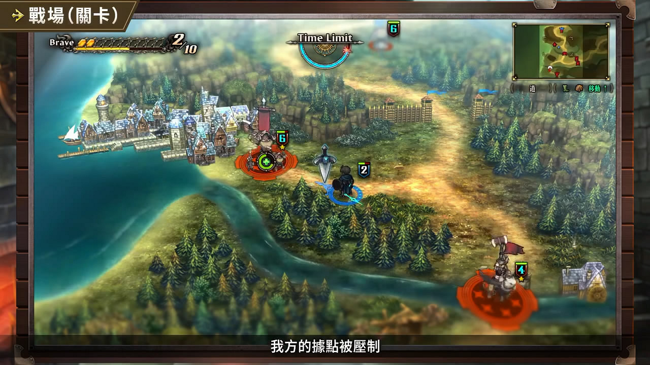 《聖獸之王》新中文版介紹影像賞！戰場上的戰鬥方式