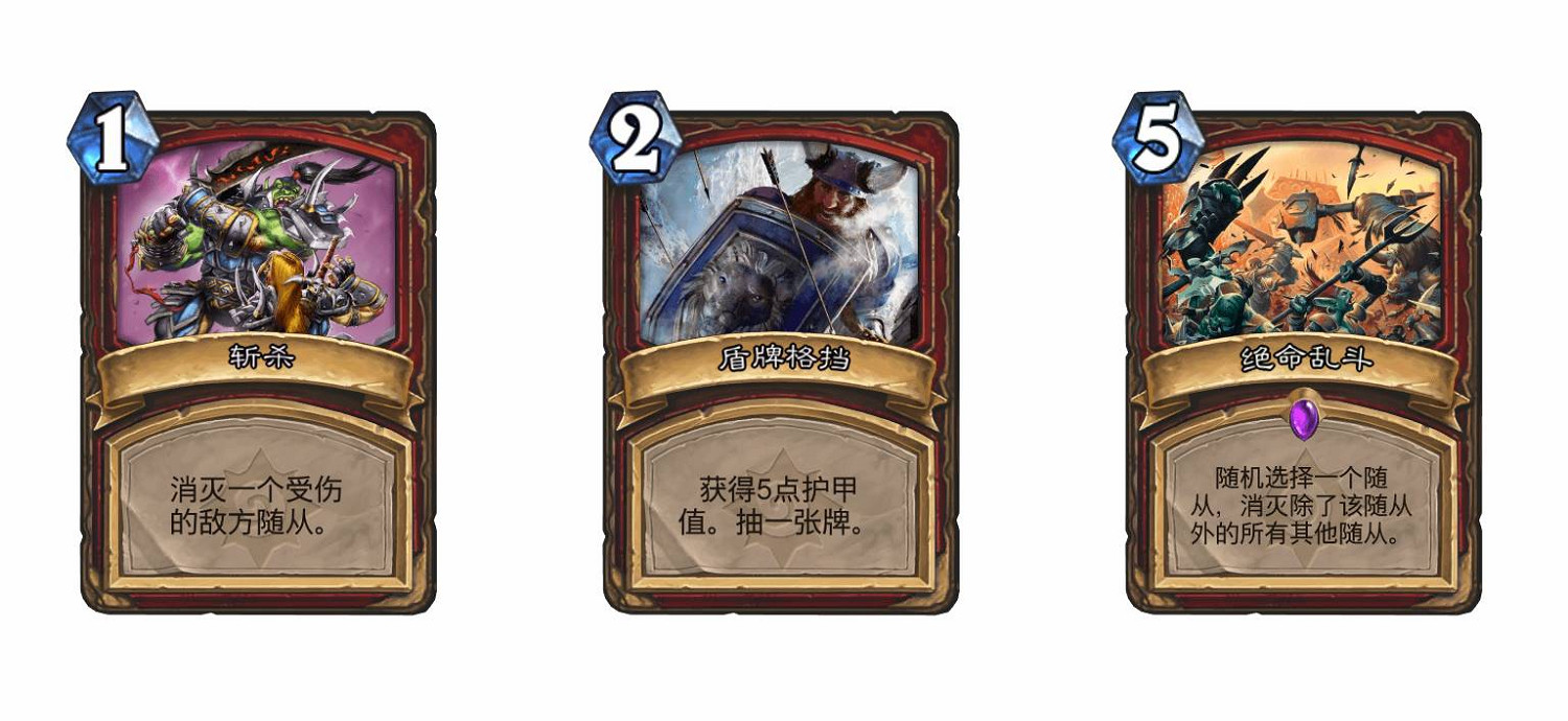 《爐石戰記》禮物牌一覽 《爐石戰記》禮物牌一覽