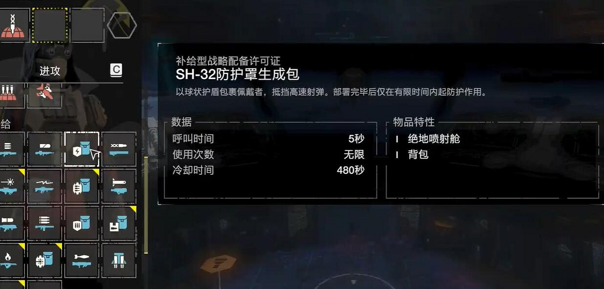 《絕地戰兵2》蟲子圖配裝介紹 《絕地戰兵2》蟲子圖配裝介紹