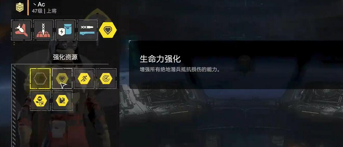 《絕地戰兵2》蟲子圖配裝介紹 《絕地戰兵2》蟲子圖配裝介紹