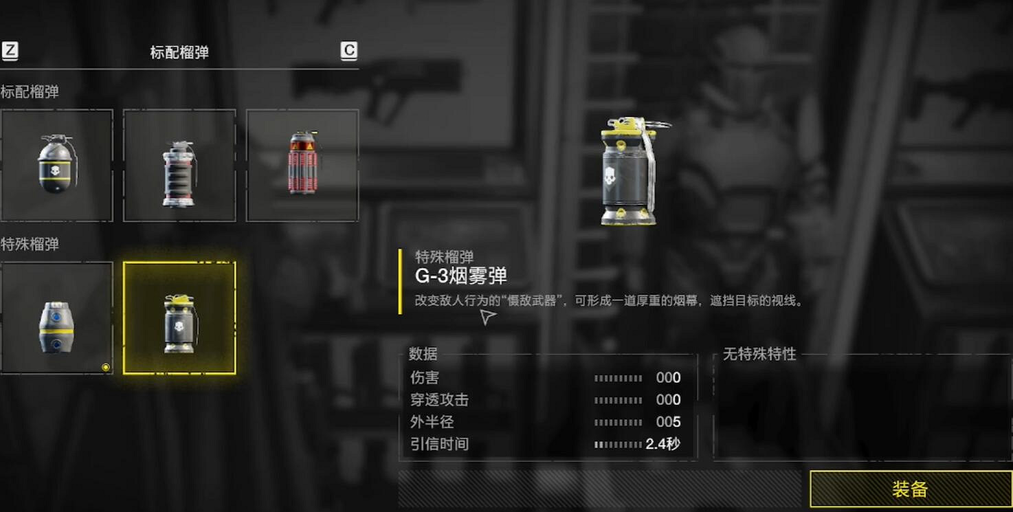 《絕地戰兵2》武器圖鑒大全 《絕地戰兵2》武器圖鑒大全