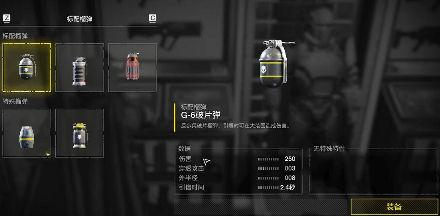 《絕地戰兵2》武器圖鑒大全 《絕地戰兵2》武器圖鑒大全