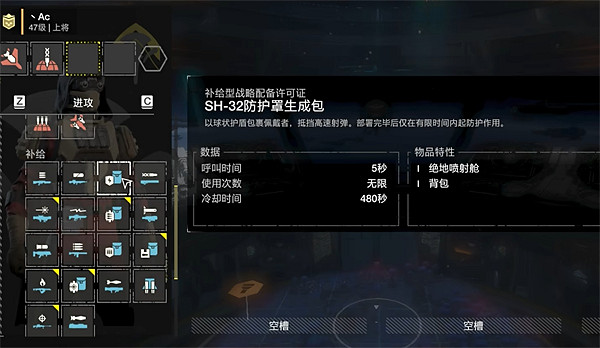 《絕地戰兵2》配備技能推薦 《絕地戰兵2》配備技能推薦