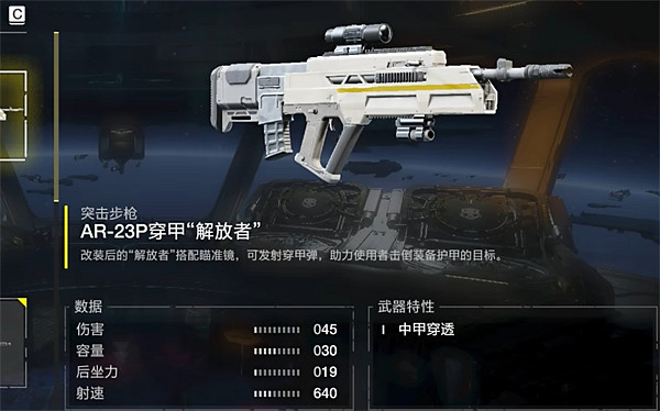 《絕地戰兵2》武器推薦 《絕地戰兵2》武器推薦