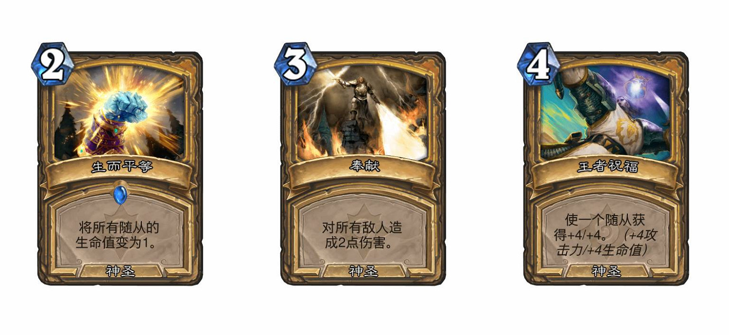 《爐石戰記》禮物牌一覽 《爐石戰記》禮物牌一覽