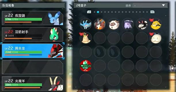 《幻獸帕魯》瀕死恢複方法介紹 《幻獸帕魯》瀕死恢複方法介紹