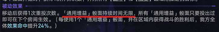 《崩壞星穹鐵道》資料膨脹怎麽玩 黃金與機械資料膨脹玩法思路
