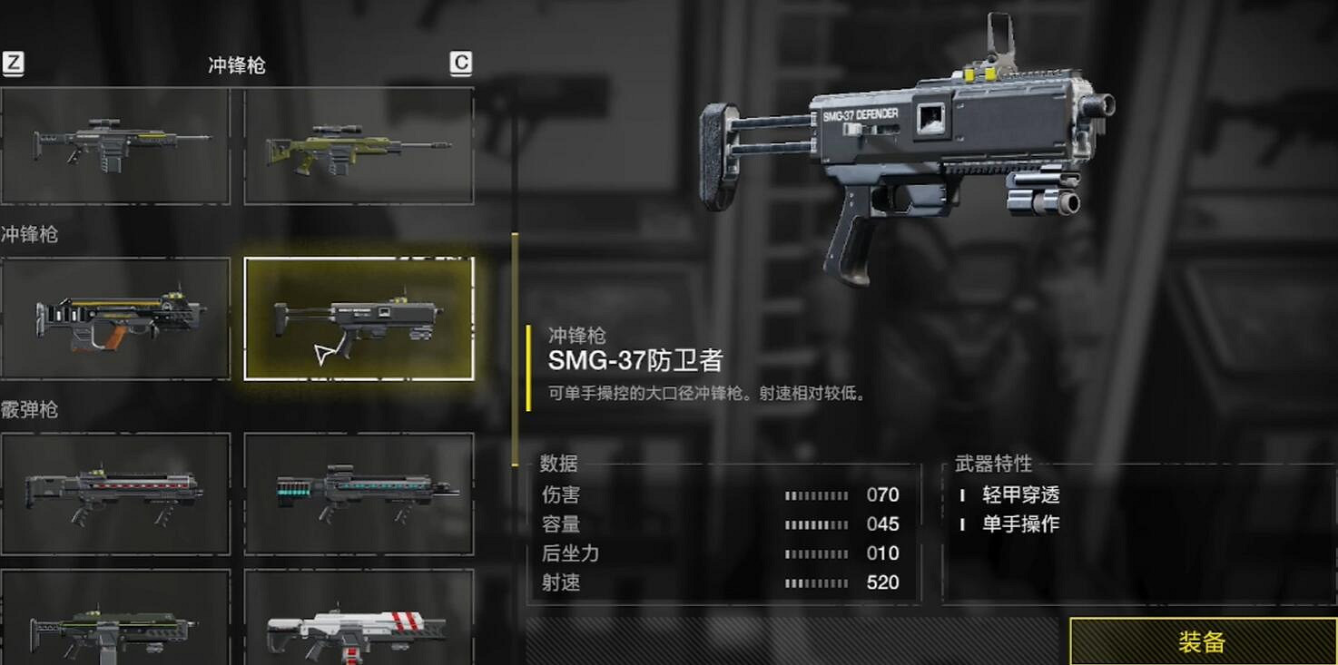 《絕地戰兵2》武器圖鑒大全 《絕地戰兵2》武器圖鑒大全