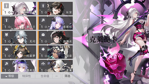 二次元塔防遊戲《環行旅舍》正式上線Steam!免費開玩