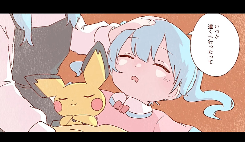 寶可夢連動初音未來第15首MV公布：幼年初音超可愛！