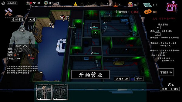 模擬塔防遊戲《開張啦！恐怖屋》上線Steam！售價約新台幣104元