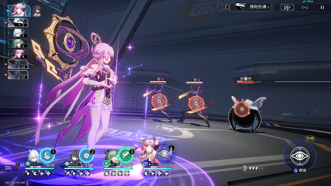 《崩壞星穹鐵道》奇物推演怎麽玩 黃金與機械奇物推演玩法思路