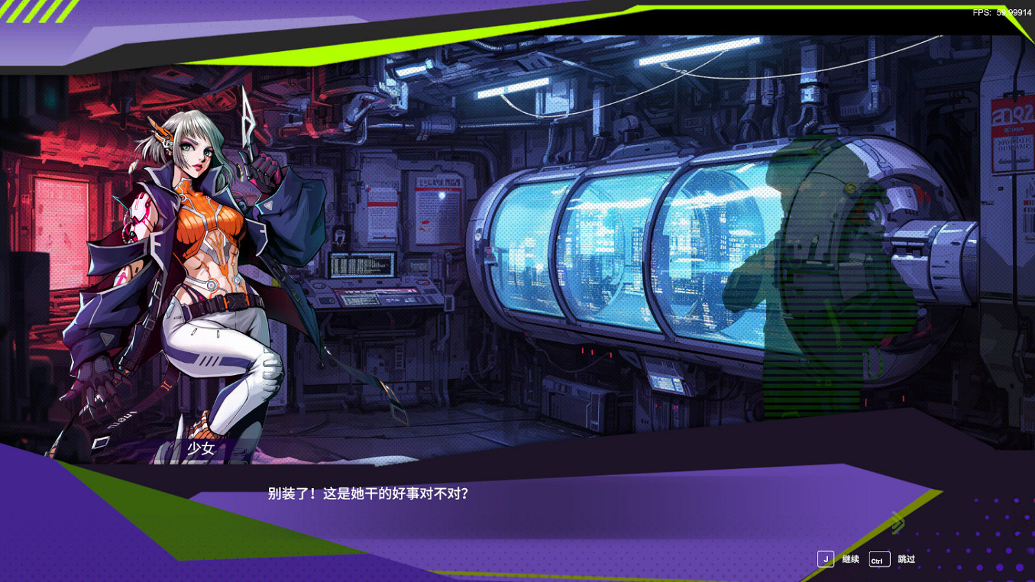 硬核清版動作遊戲《超控行者》Steam頁面上線 發售日待定