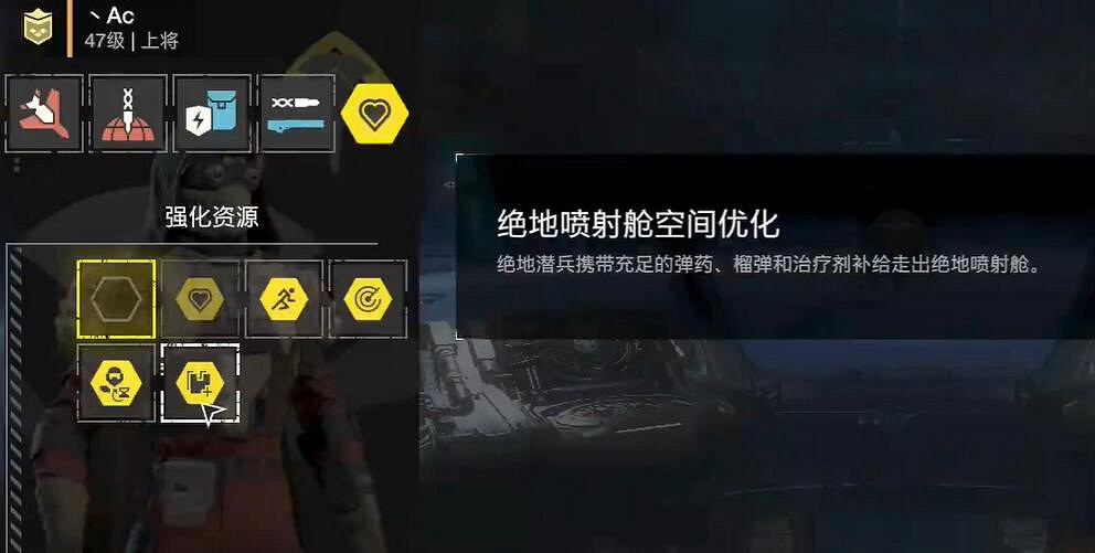 《絕地戰兵2》蟲子圖配裝介紹 《絕地戰兵2》蟲子圖配裝介紹