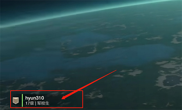 《絕地戰兵2》快速升級方法