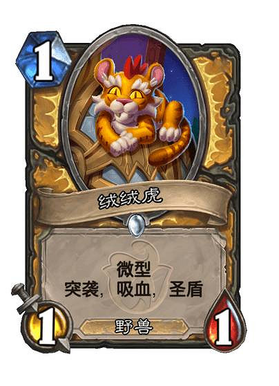 《爐石戰記》微縮是什麽意思 《爐石戰記》微縮是什麽意思