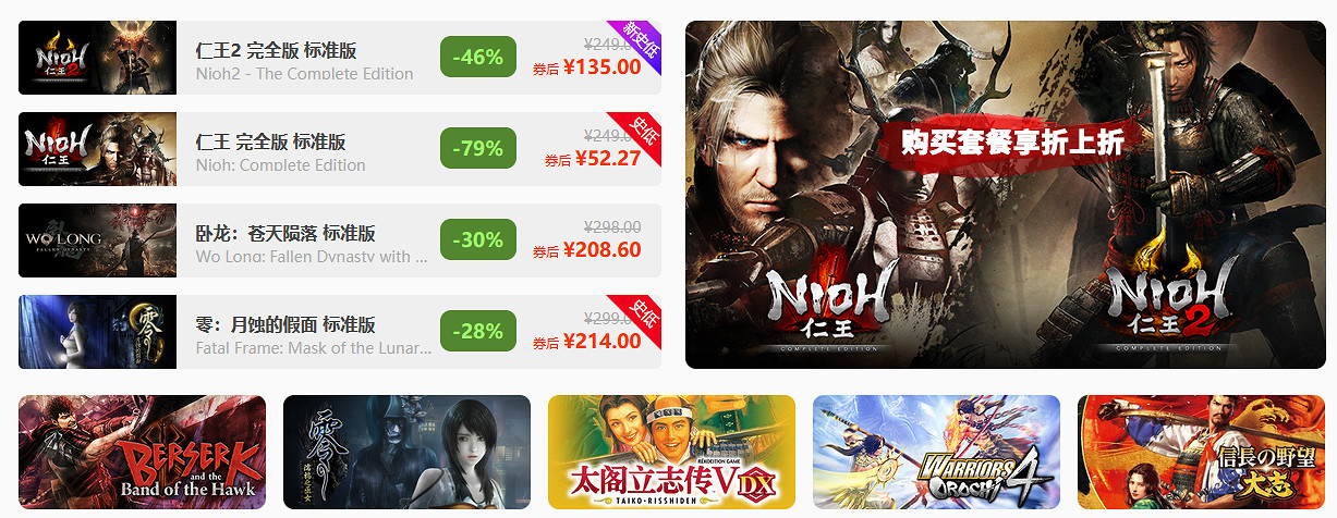 周三限時閃促！《惡靈古堡4：重製版》超值促銷