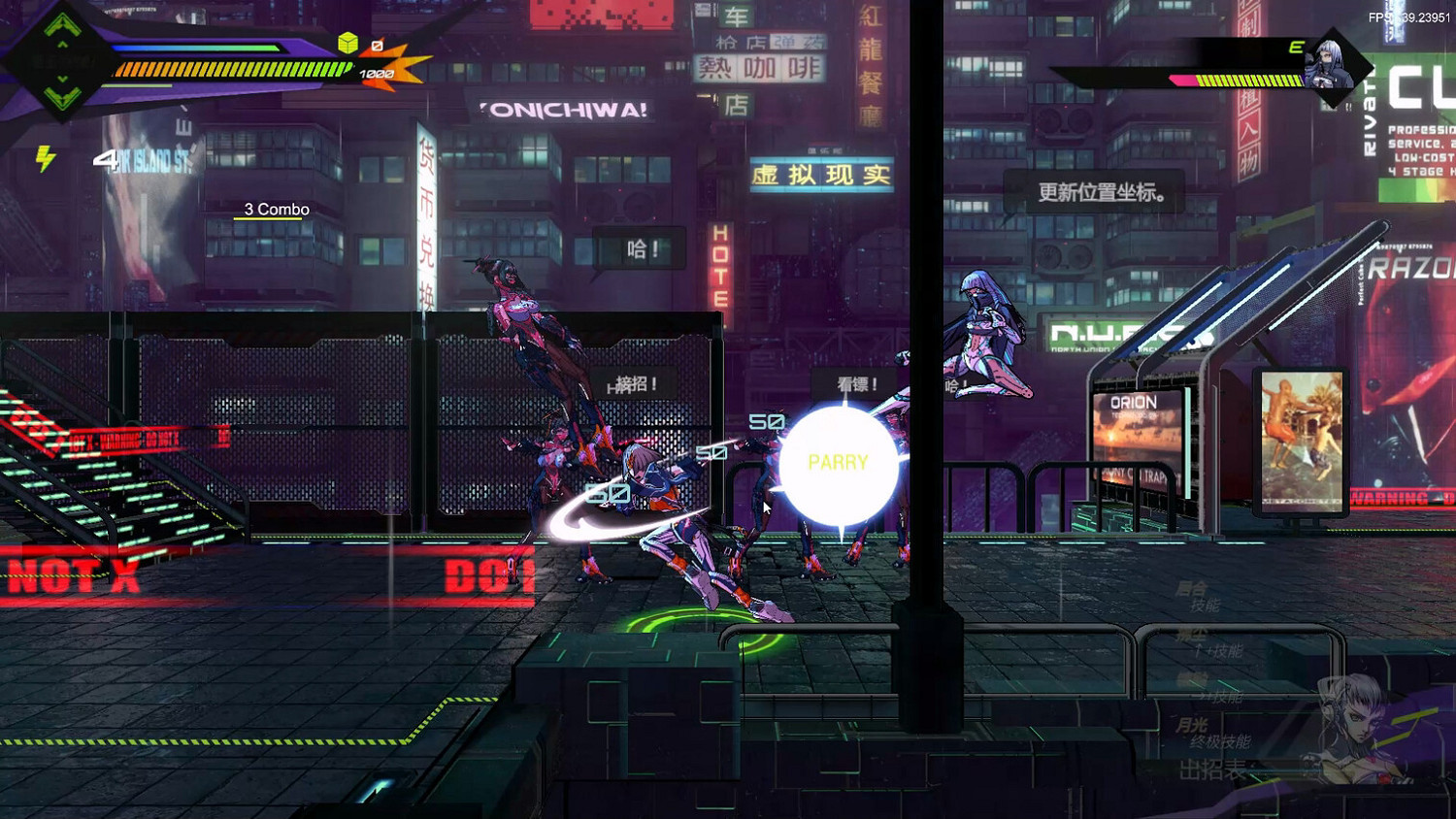 硬核清版動作遊戲《超控行者》Steam頁面上線 發售日待定