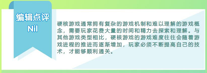 "快餐式"遊戲盛行的現在，還有人認真玩硬核遊戲嗎？