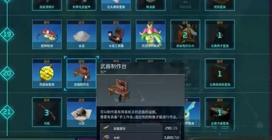 《幻獸帕魯》爪鉤槍解鎖要求介紹 《幻獸帕魯》爪鉤槍解鎖要求介紹