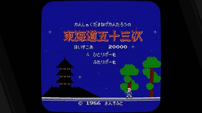 《SUNSOFT is Back》眾籌三倍達成上架Steam 經典遊戲合集